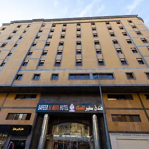 فندق سفير المسك Safeer Almisk Hotel
