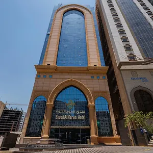 فندق سنود المروة Snood Al Marwa Hotel