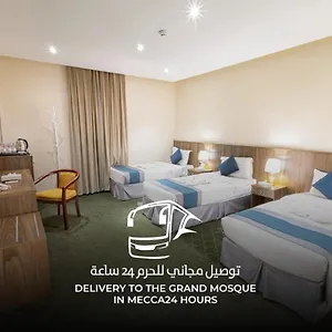 Wedam 3 Hotel فندق ودام 3