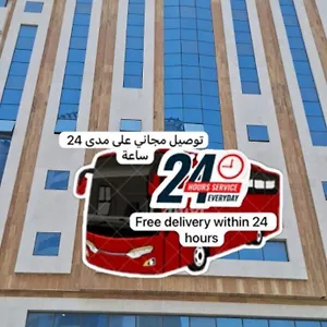 فندق ضيوف المقام 3 توصيل مجاني للحرم - Diouf Al-Maqam Hotel Free shuttle service to the Haram