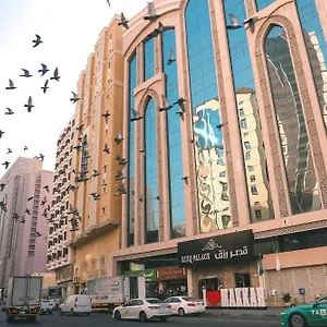 Rizq Palace Hotel Makkah