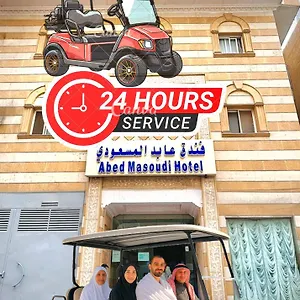 Abed Masoudi Ajyad Hotel-فندق عابد المسعودي