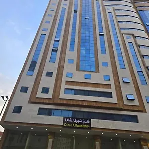 فندق ضيوف المقام 4 توصيل مجاني للحرم - Diouf Al-Maqam Hotel Free Shuttle Service To The Haram