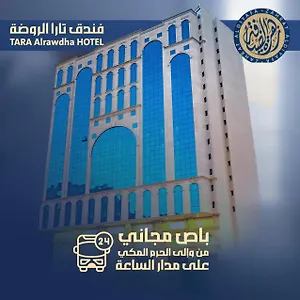 Vivian Al-Shasha