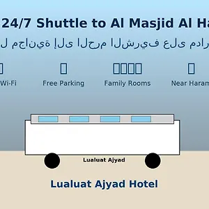 Lualuat Ajyad Hotel
