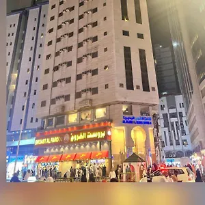 فندق الفجر البديع 4