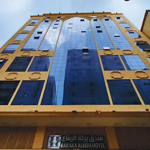 Barakat Al Refaa Hotel